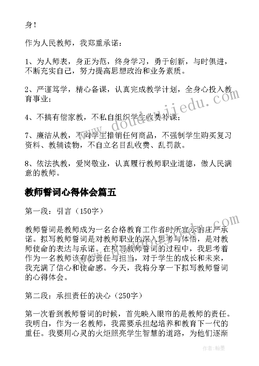 最新全年培训计划表(优质10篇)