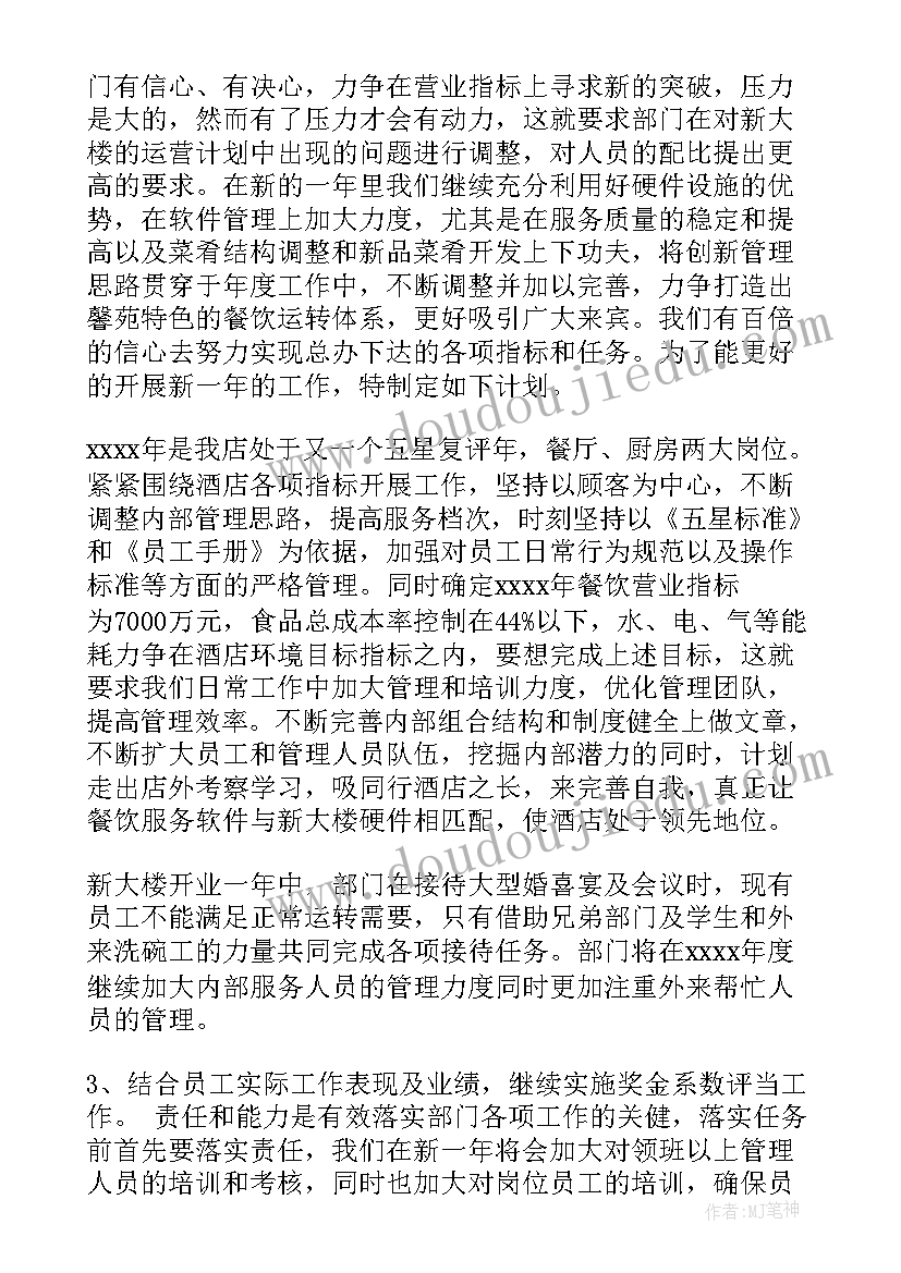 最新小学生简历制作(优质7篇)