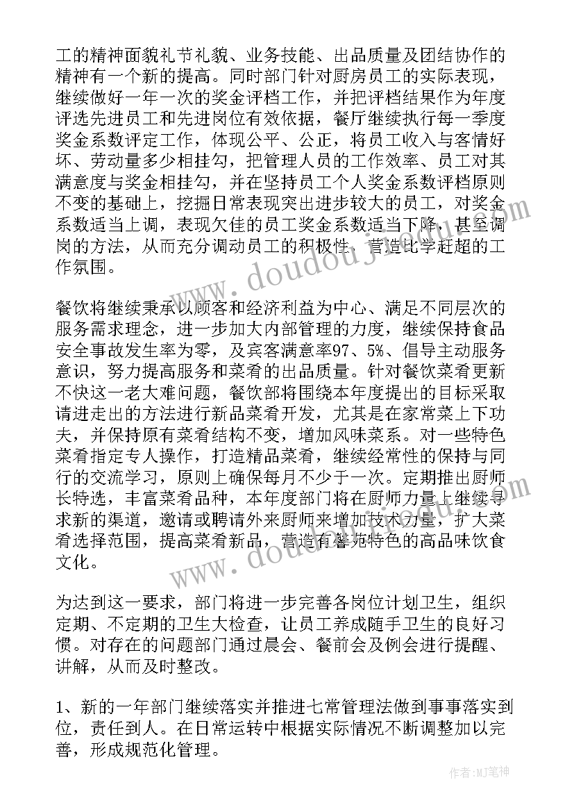 最新小学生简历制作(优质7篇)