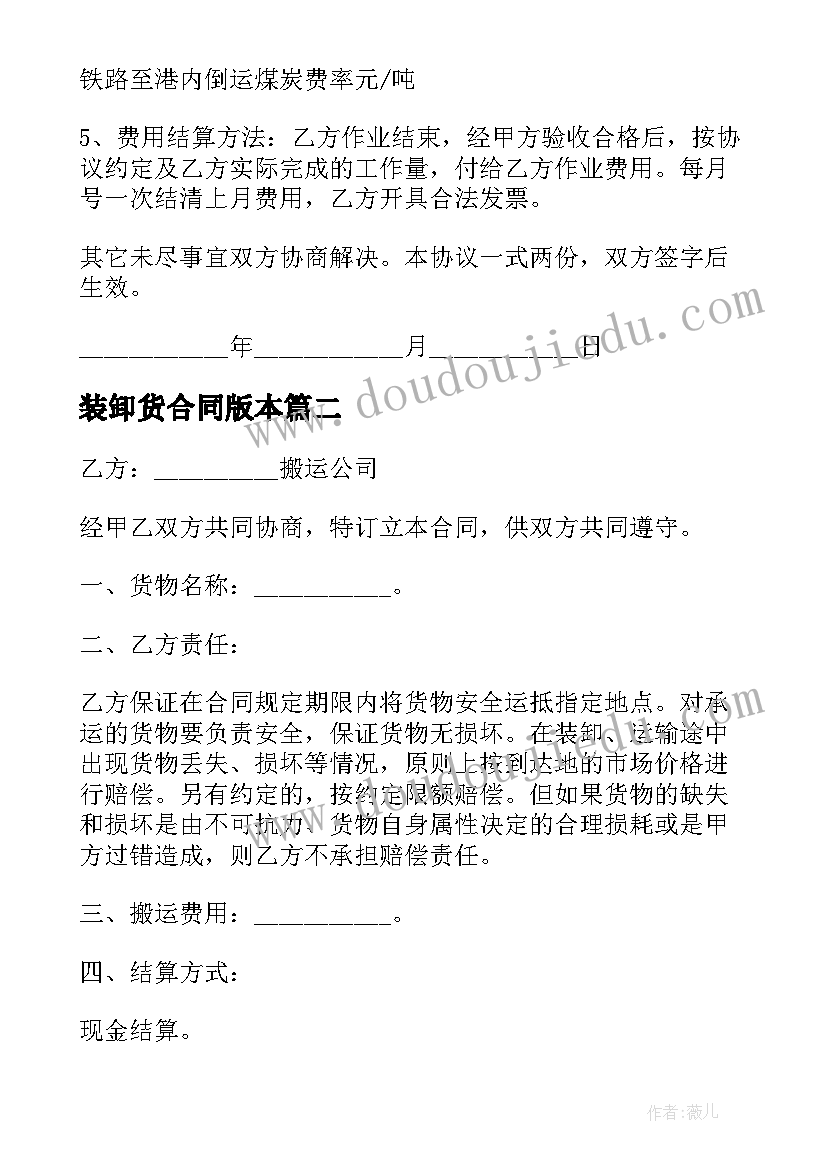 最新幼儿园活动开展情况总结(实用5篇)