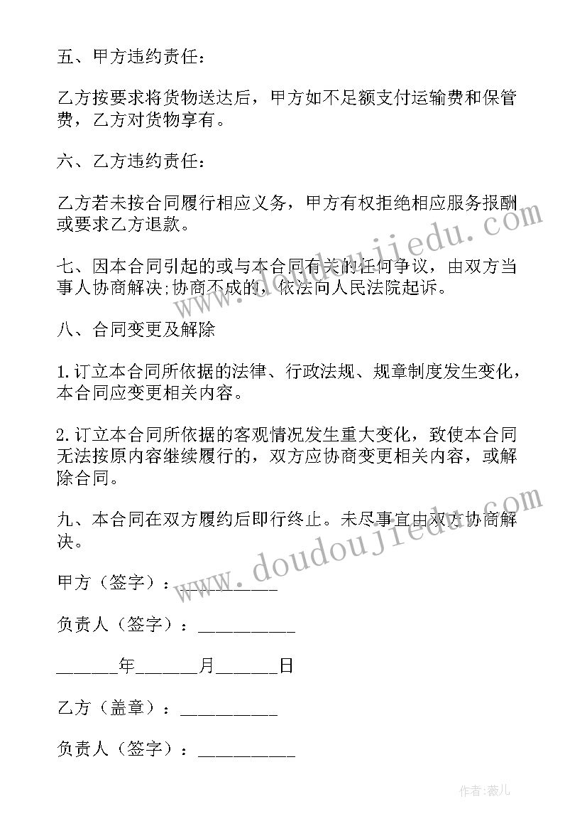 最新幼儿园活动开展情况总结(实用5篇)