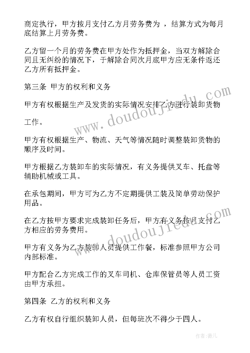 最新幼儿园活动开展情况总结(实用5篇)