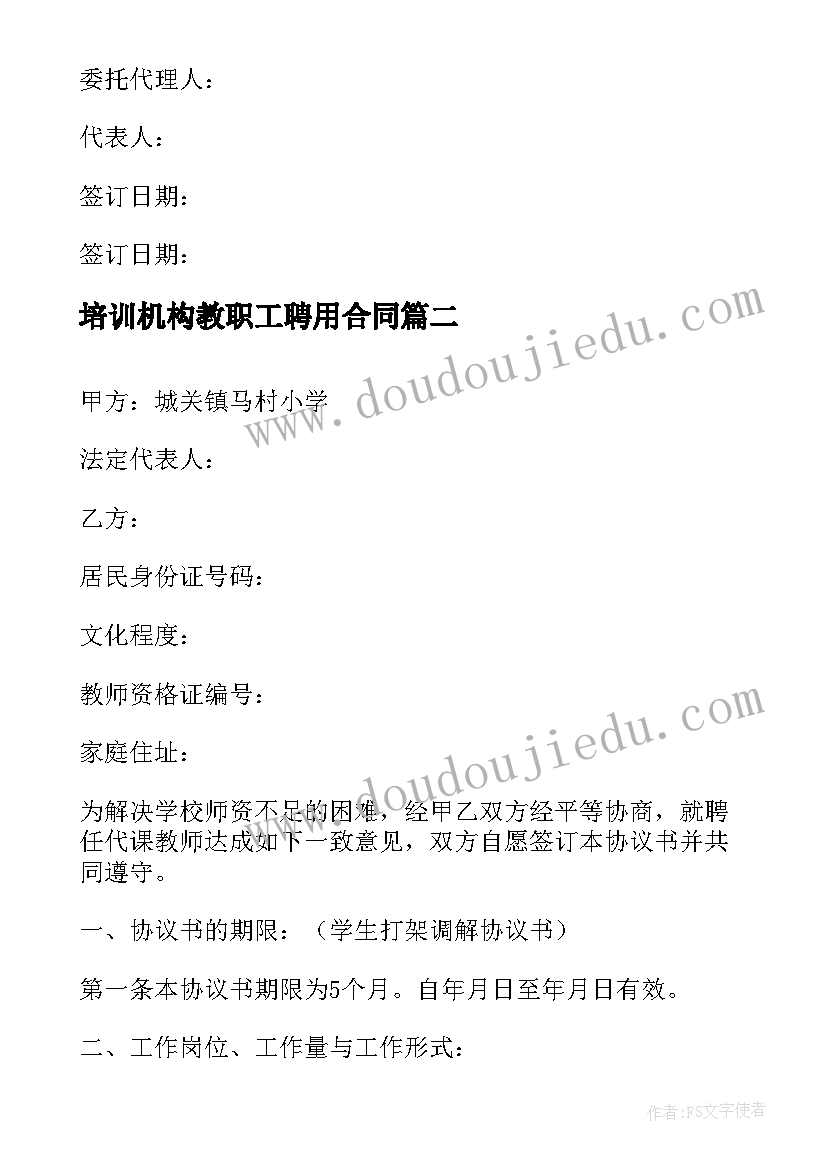 大学生熬夜现象调查报告 大学生熬夜调查报告(优质5篇)