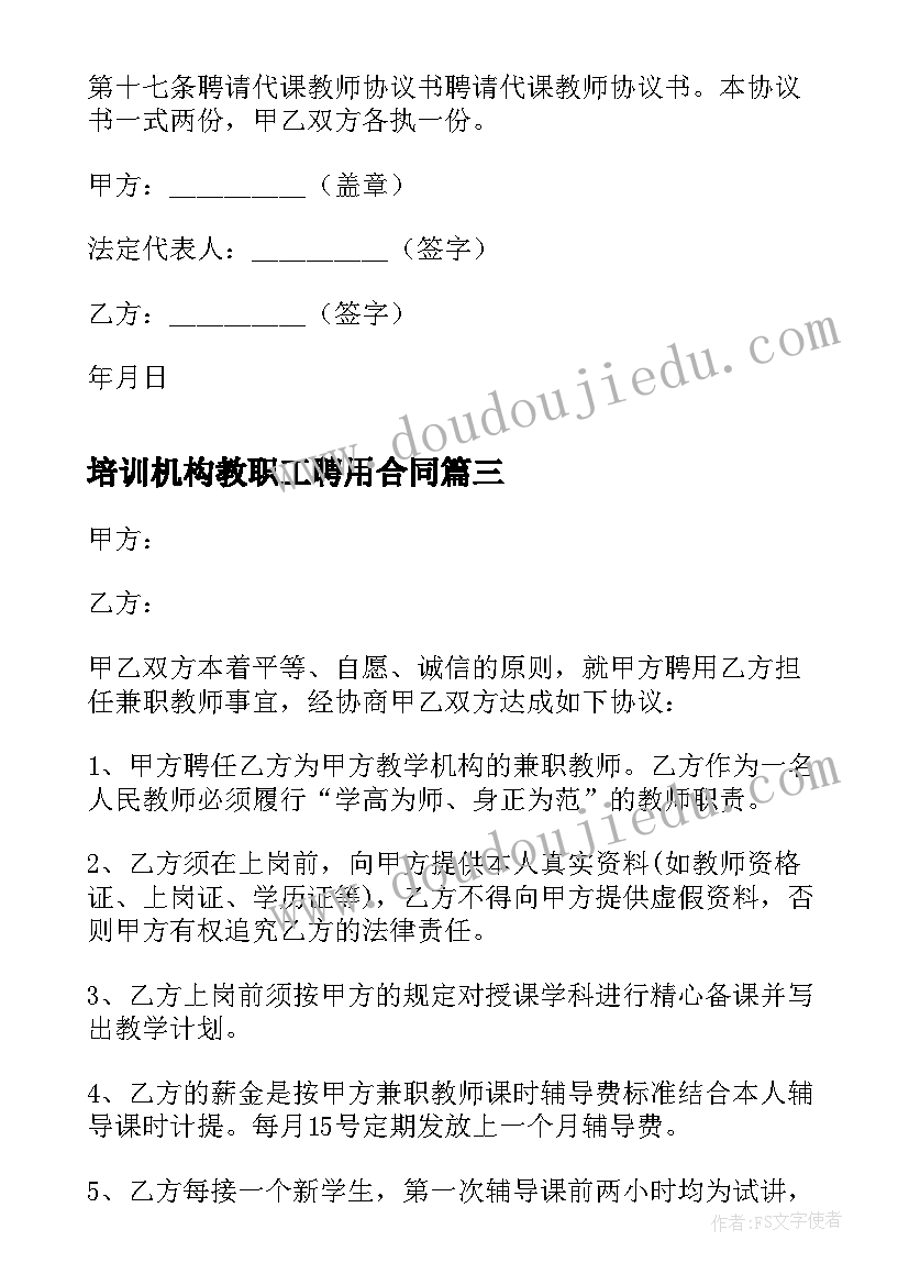 大学生熬夜现象调查报告 大学生熬夜调查报告(优质5篇)