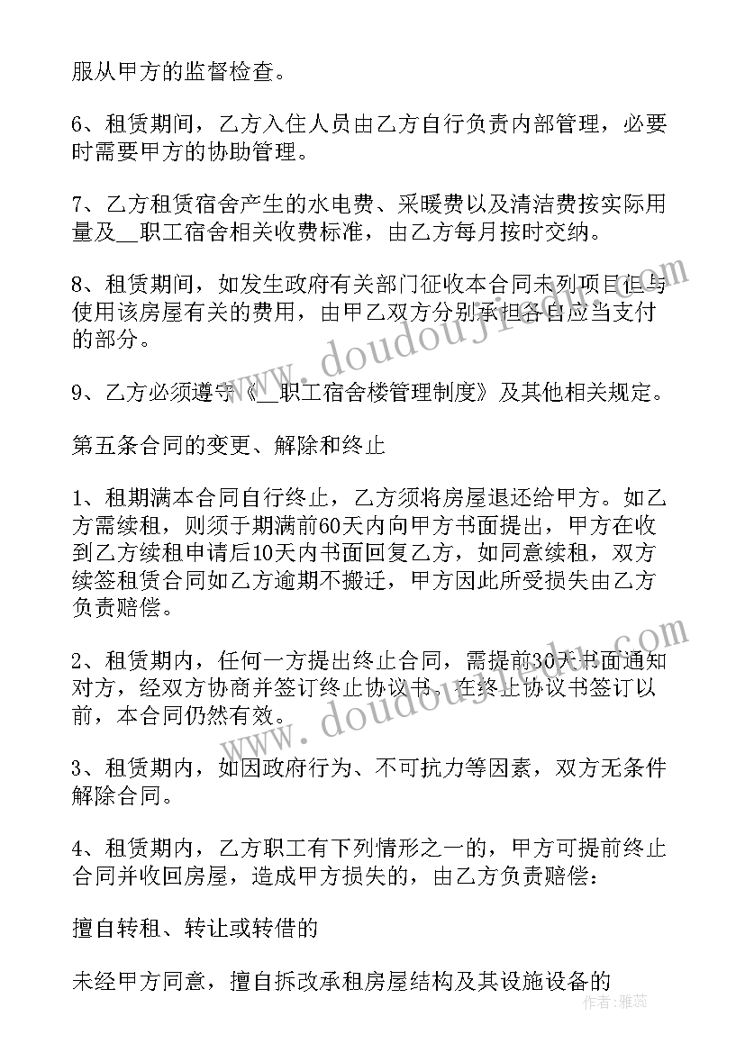 2023年货车租车租赁合同 实用版货车租赁合同(大全10篇)