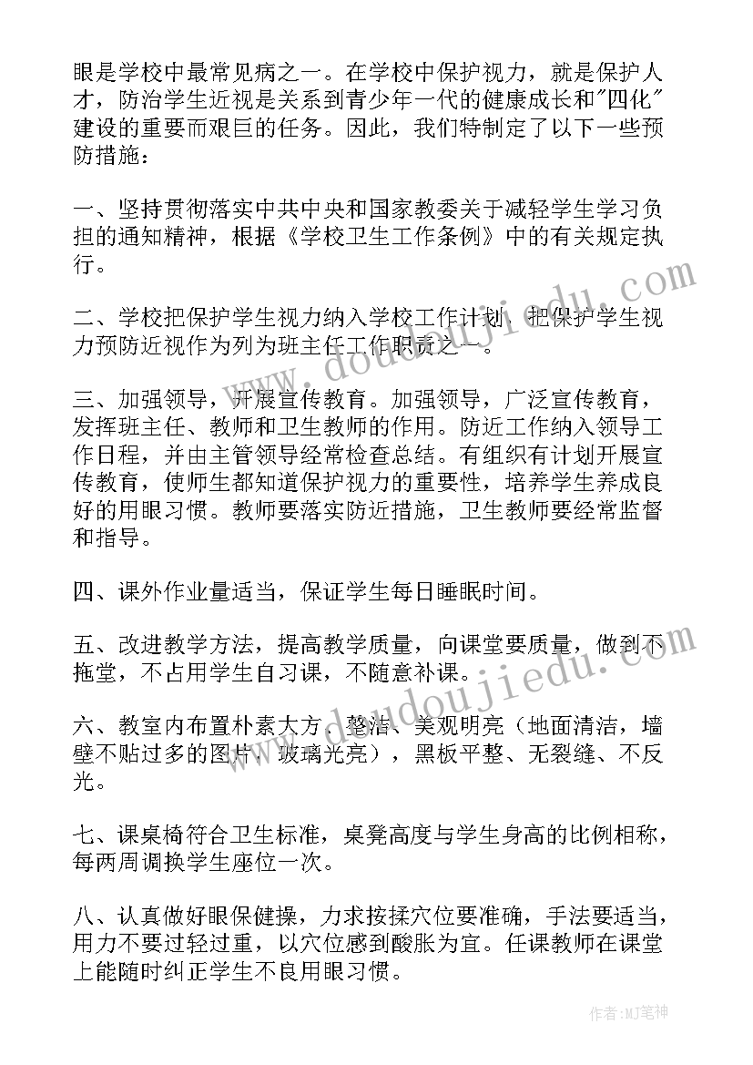 乡镇卫生院免疫规划工作计划(优质10篇)