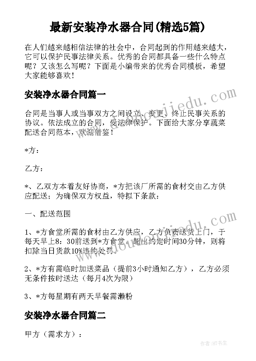 2023年临床医学求职简历自我介绍(优秀5篇)