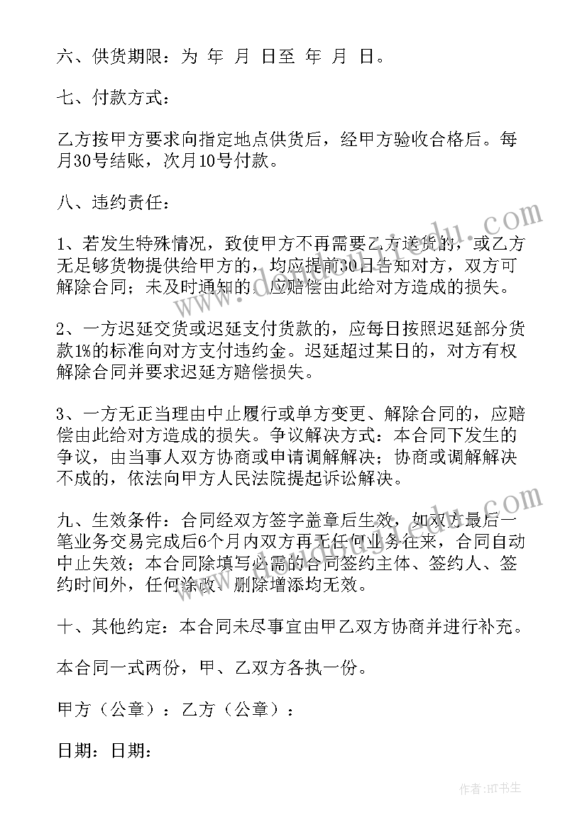 2023年临床医学求职简历自我介绍(优秀5篇)