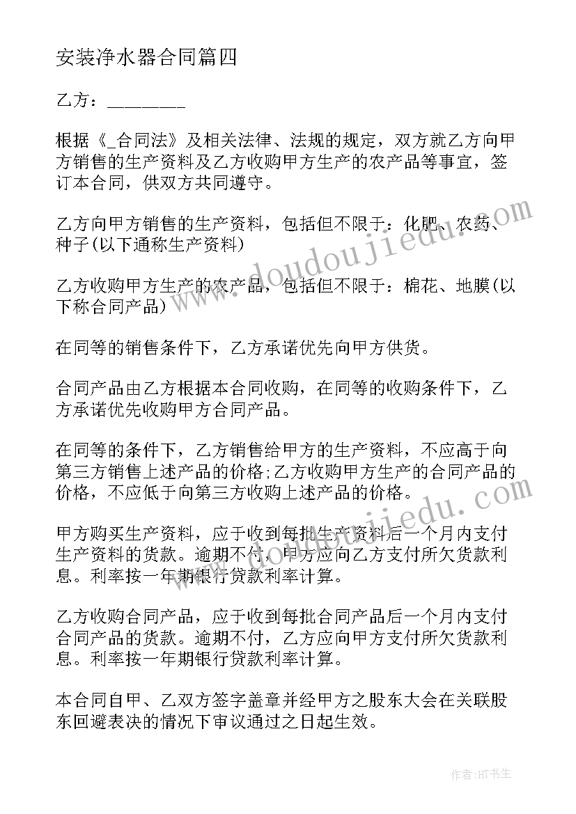 2023年临床医学求职简历自我介绍(优秀5篇)