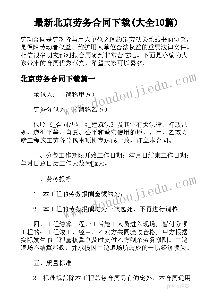 最新中华人民共和国人口与计划生育法释义是谁写的(汇总5篇)