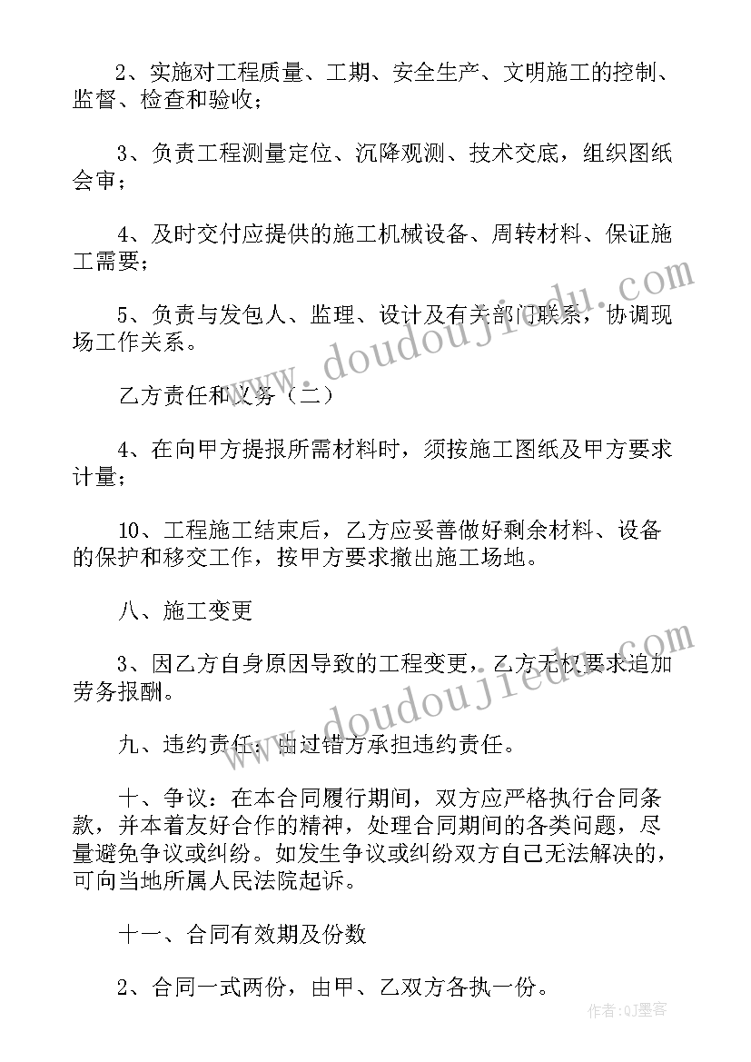 最新中华人民共和国人口与计划生育法释义是谁写的(汇总5篇)