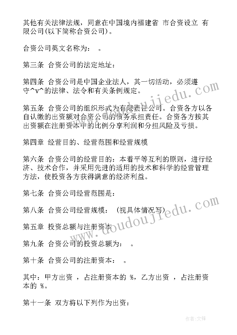 跟踪审计的收费标准 江苏省审计合同下载共(优质7篇)