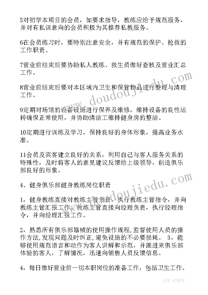 压铸主管工作计划(模板10篇)