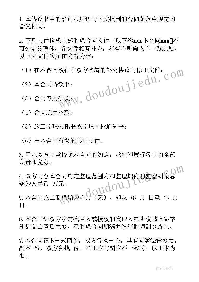 最新小学植树节植树活动总结 小学植树节活动总结(汇总7篇)