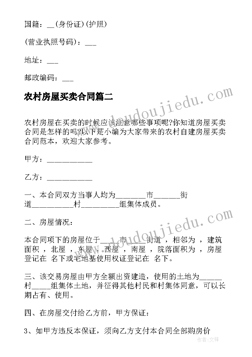 最新运营主管述职报告(汇总5篇)