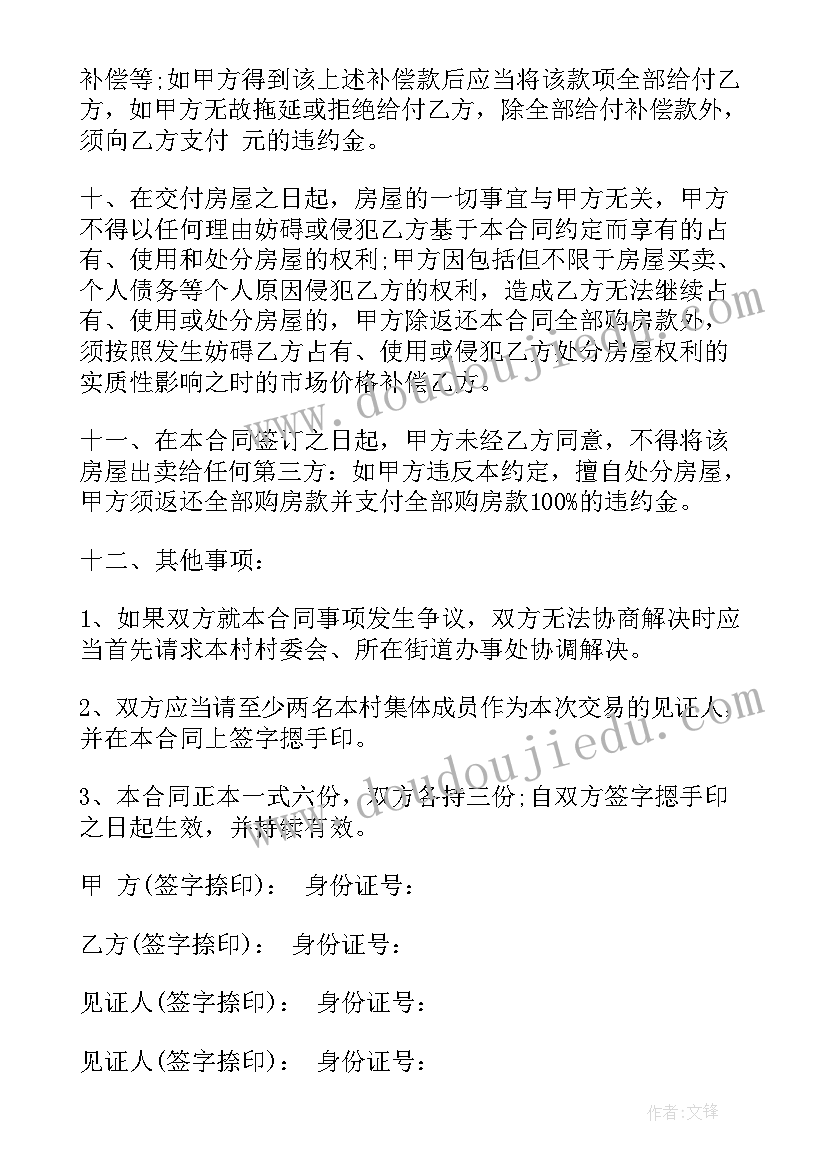 最新运营主管述职报告(汇总5篇)