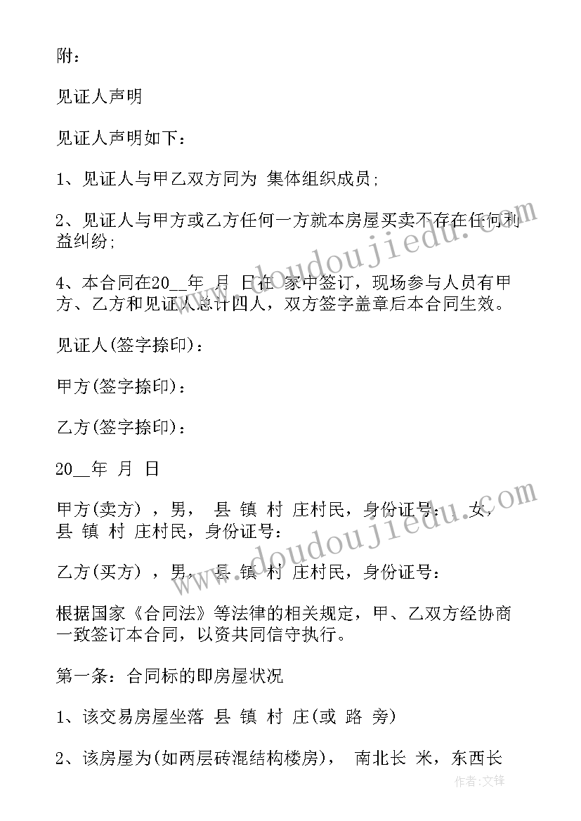 最新运营主管述职报告(汇总5篇)