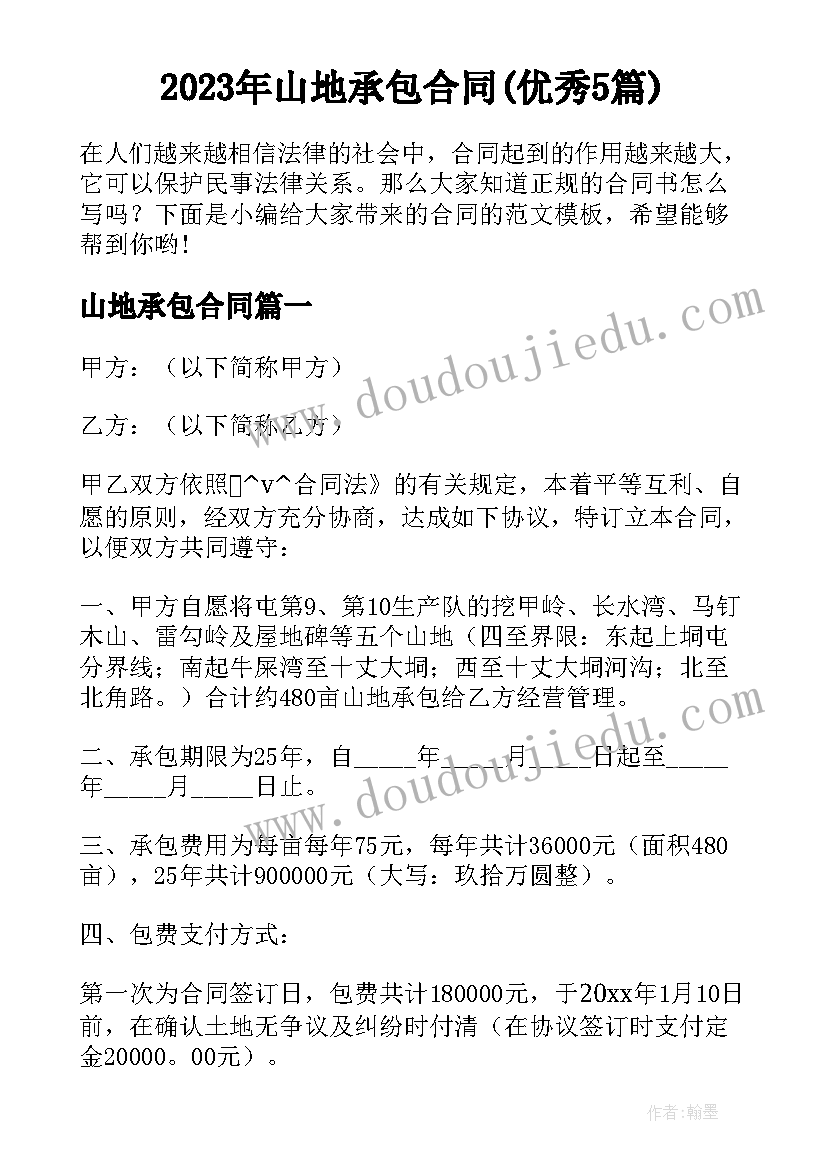 最新小学语文二年级日月潭教学反思 日月潭教学反思(模板9篇)