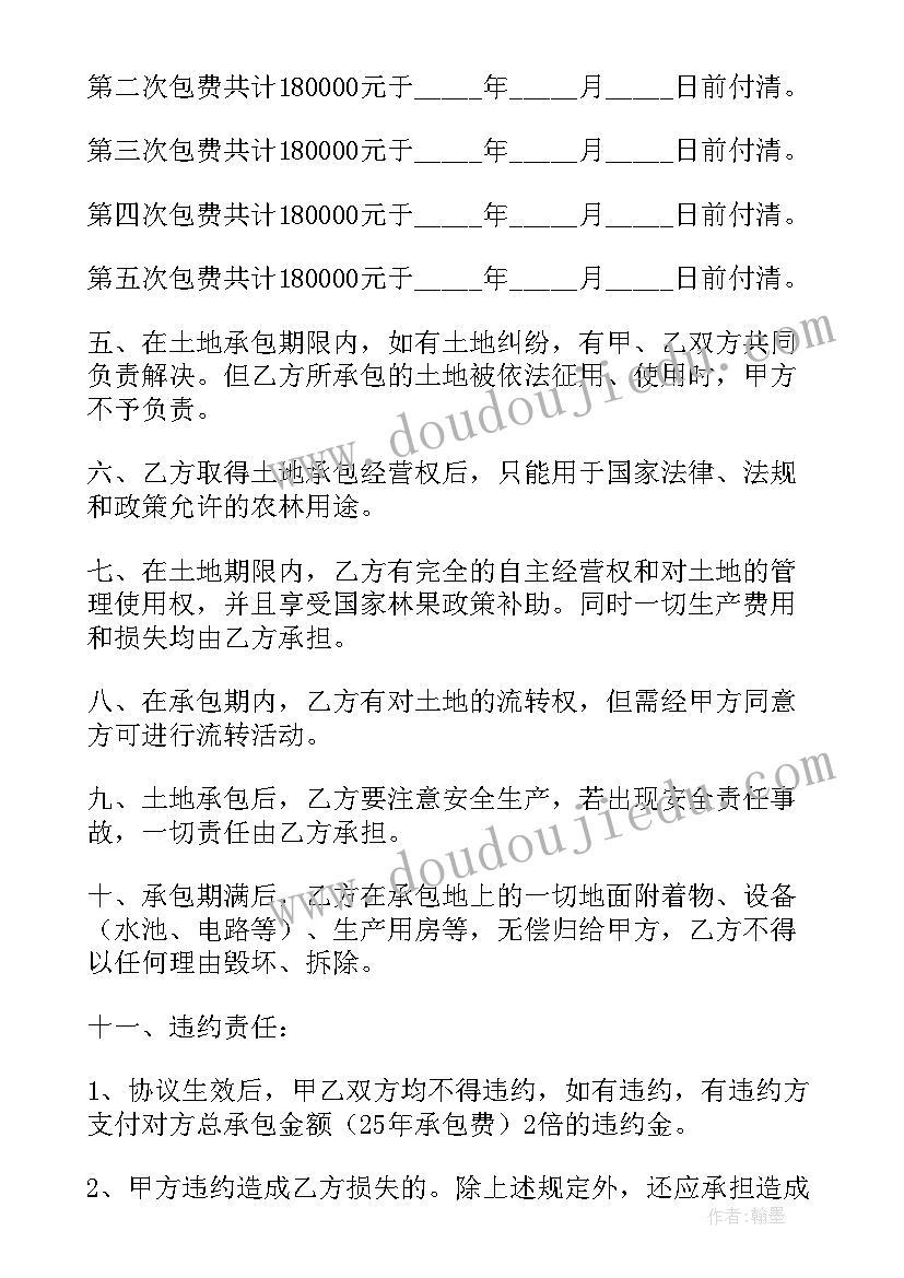 最新小学语文二年级日月潭教学反思 日月潭教学反思(模板9篇)