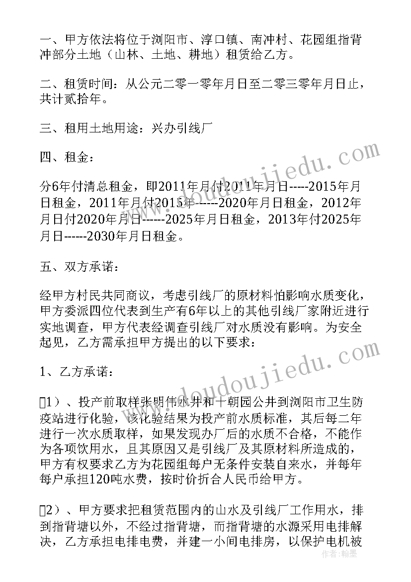 最新小学语文二年级日月潭教学反思 日月潭教学反思(模板9篇)