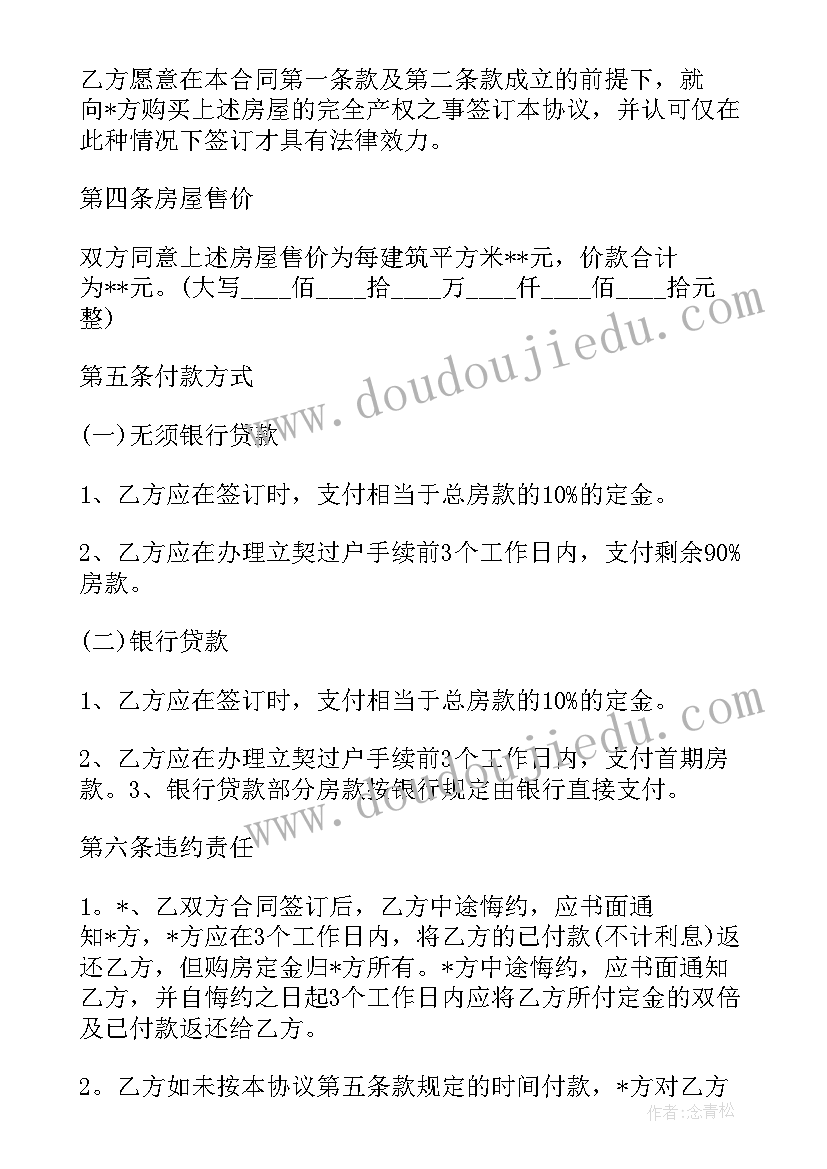 最新三方协议合同母公司合作方(大全10篇)