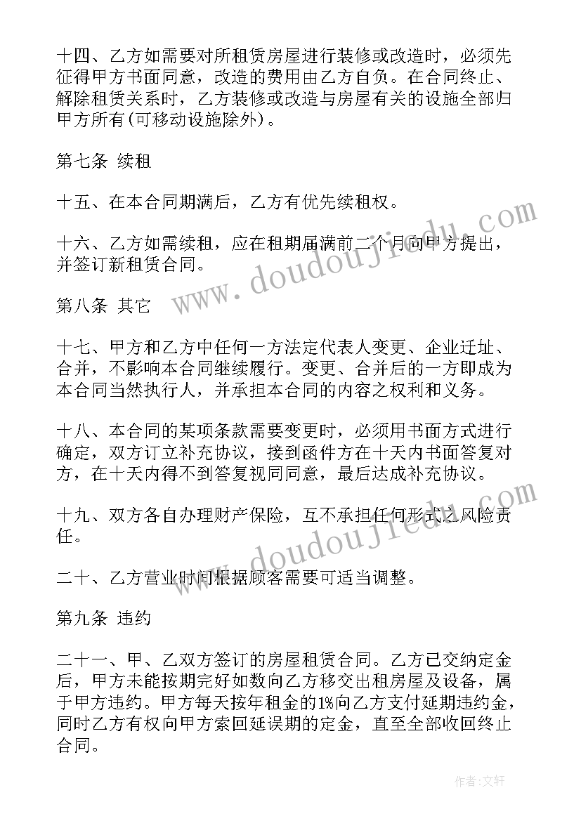 最新工厂签订合同 公司与工厂签订合同热门(通用5篇)