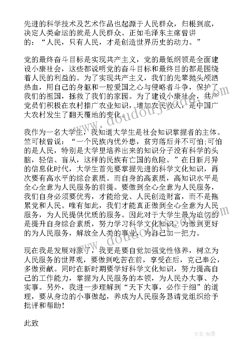 最新经济活动分析会总结发言 经济活动分析报告(优质7篇)