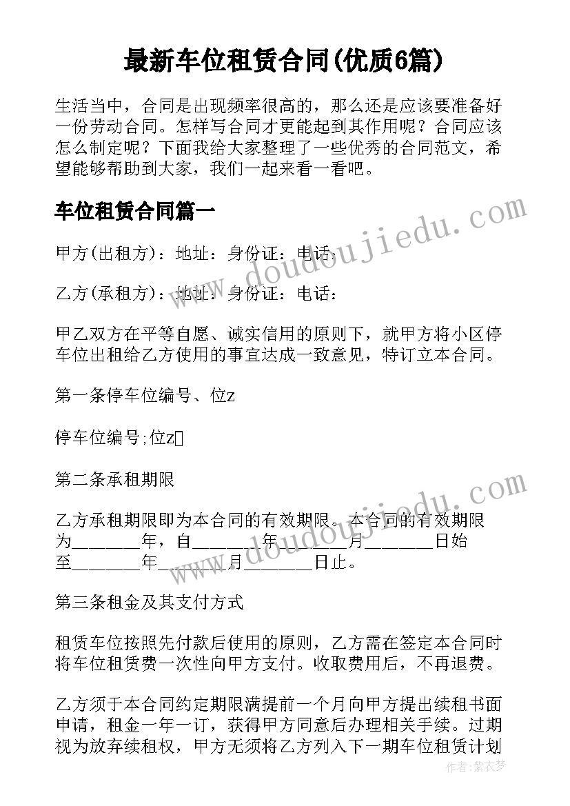 面试导游自我介绍说 面试个人自我介绍(优质10篇)