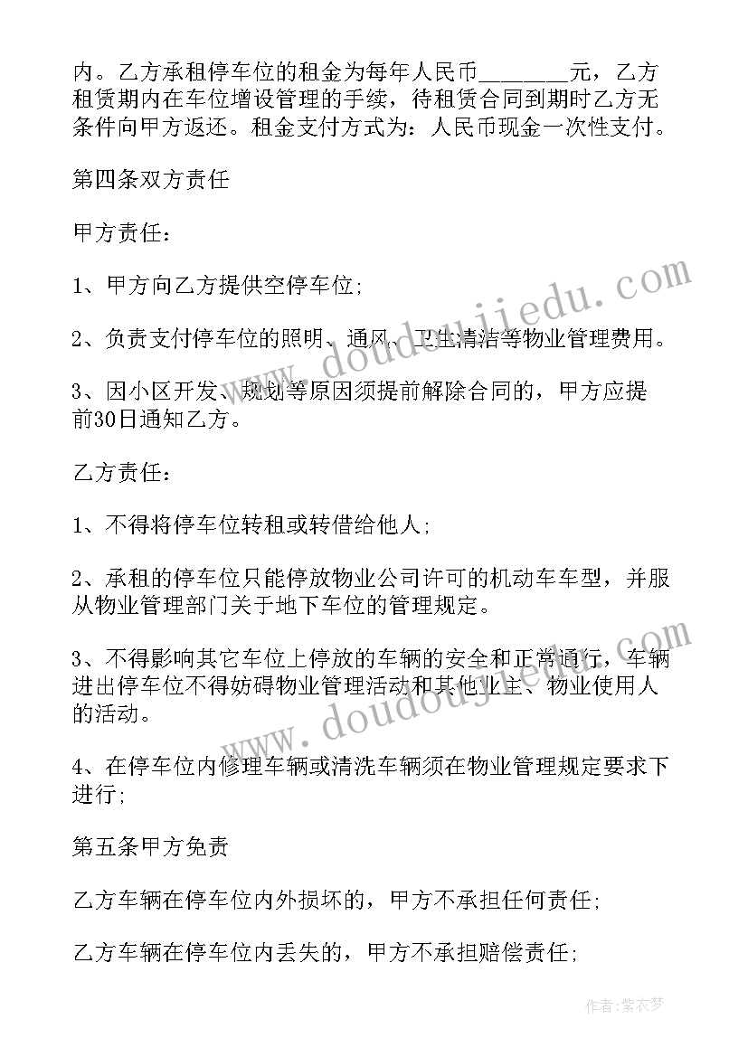 面试导游自我介绍说 面试个人自我介绍(优质10篇)