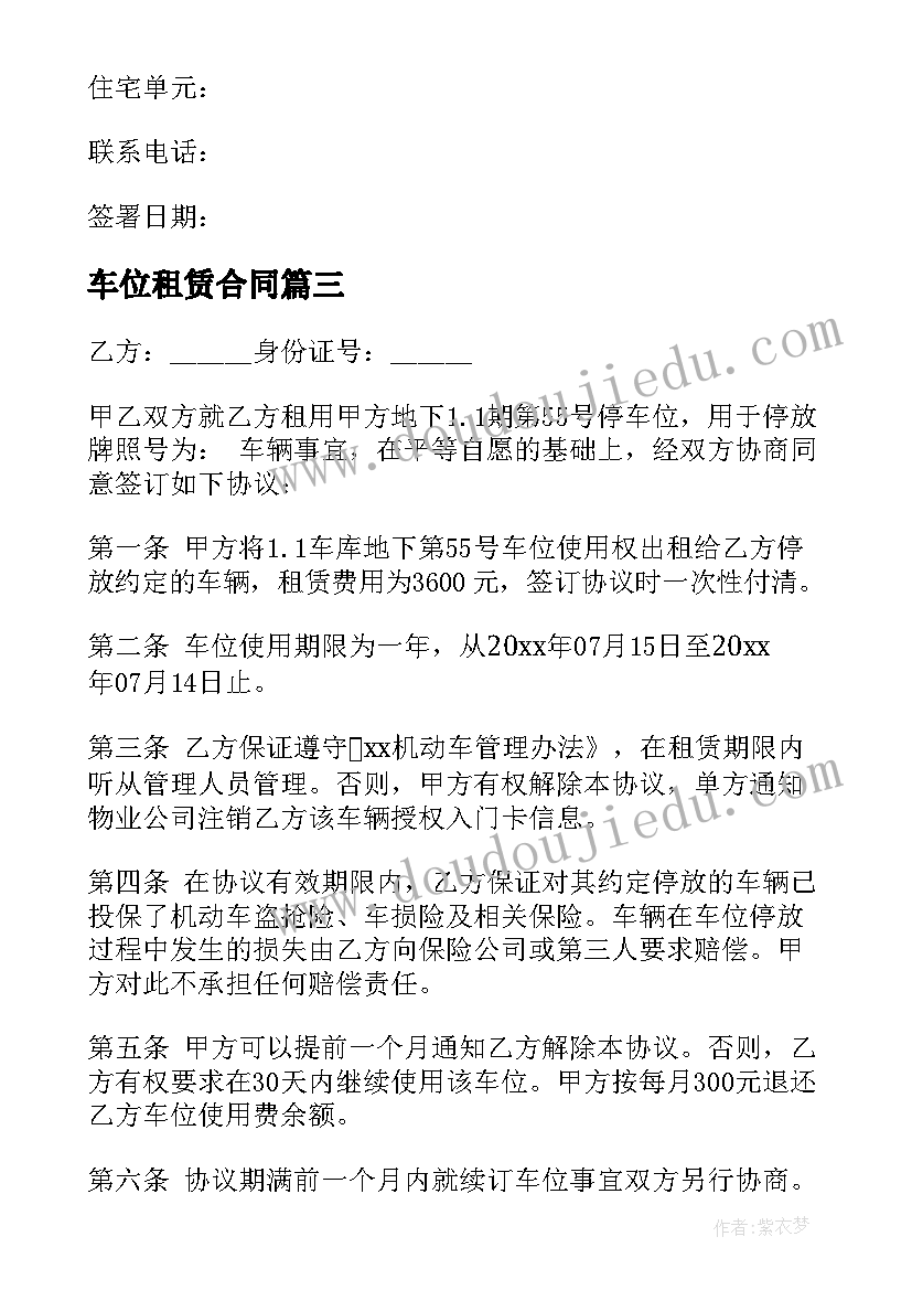 面试导游自我介绍说 面试个人自我介绍(优质10篇)