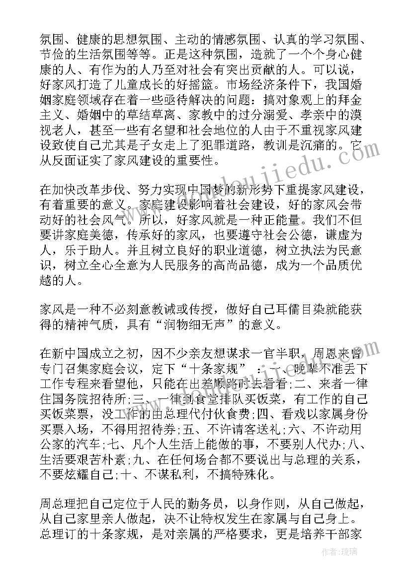 计划被取消 因病取消工作计划的请示(优质5篇)