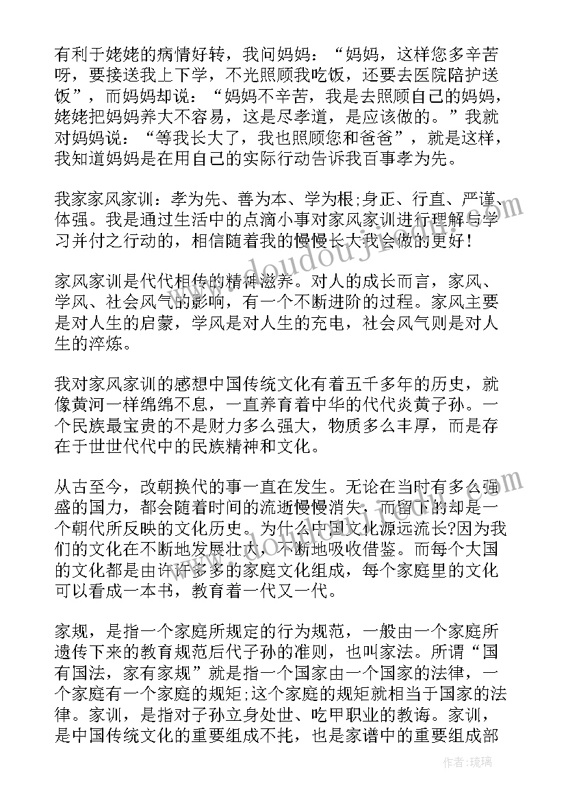 计划被取消 因病取消工作计划的请示(优质5篇)