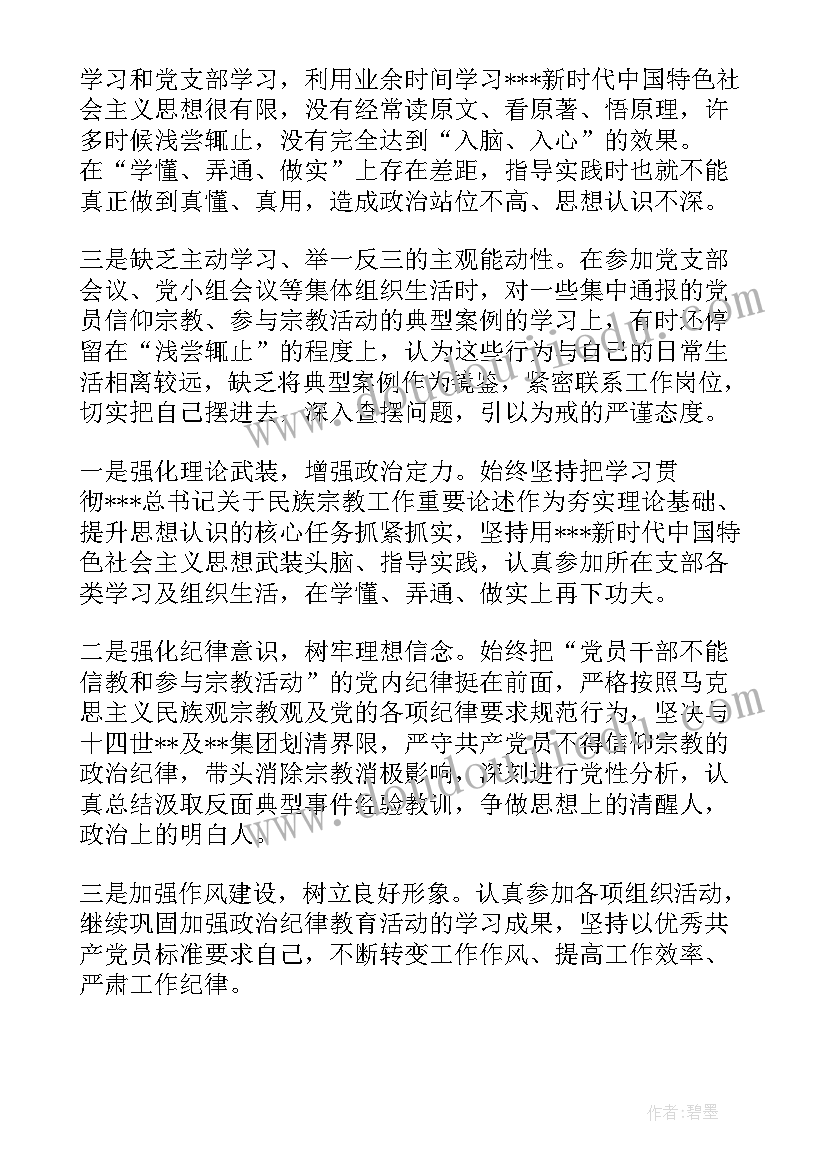 最新主动干事心得体会总结(优秀5篇)