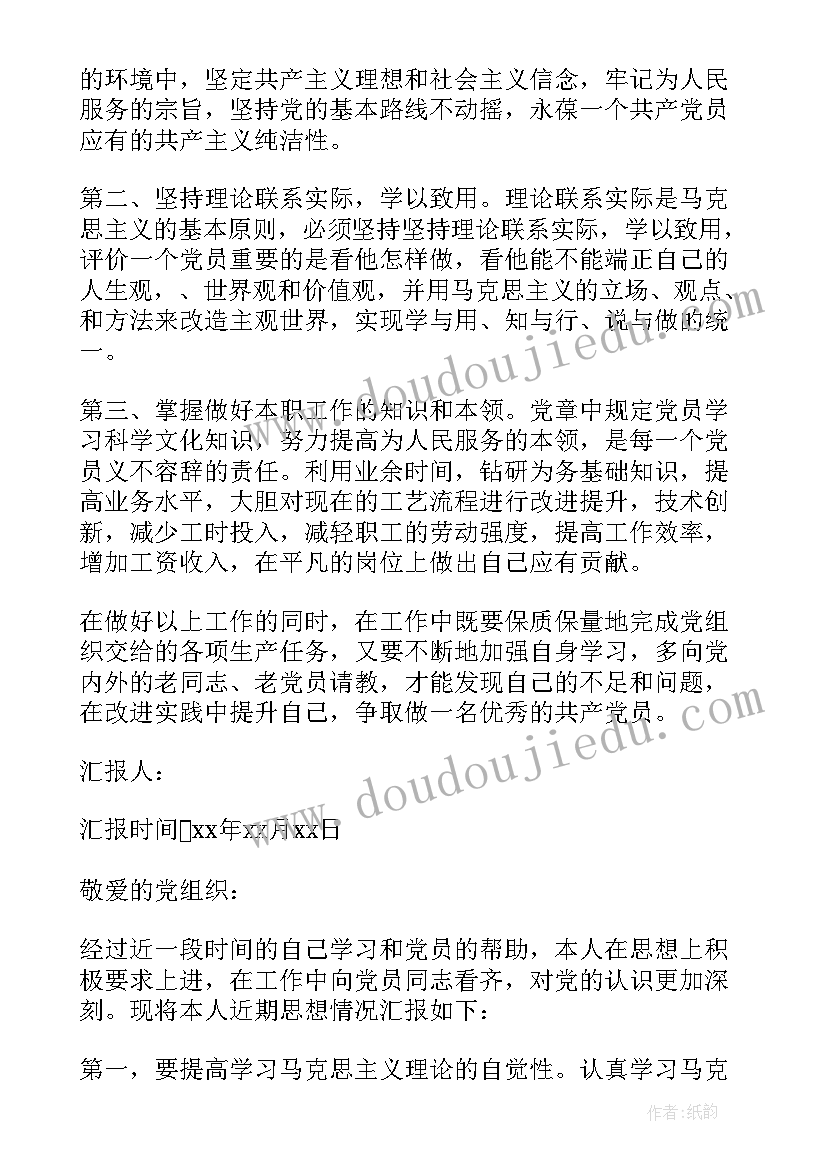 崇尚科学反对邪心得体会 崇尚科学反对邪教(优秀5篇)