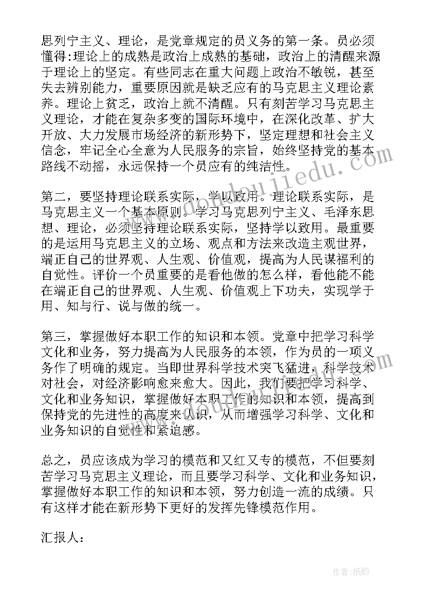 崇尚科学反对邪心得体会 崇尚科学反对邪教(优秀5篇)