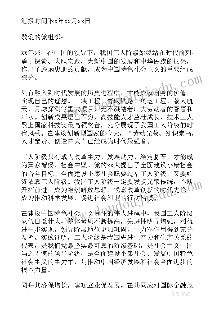 崇尚科学反对邪心得体会 崇尚科学反对邪教(优秀5篇)