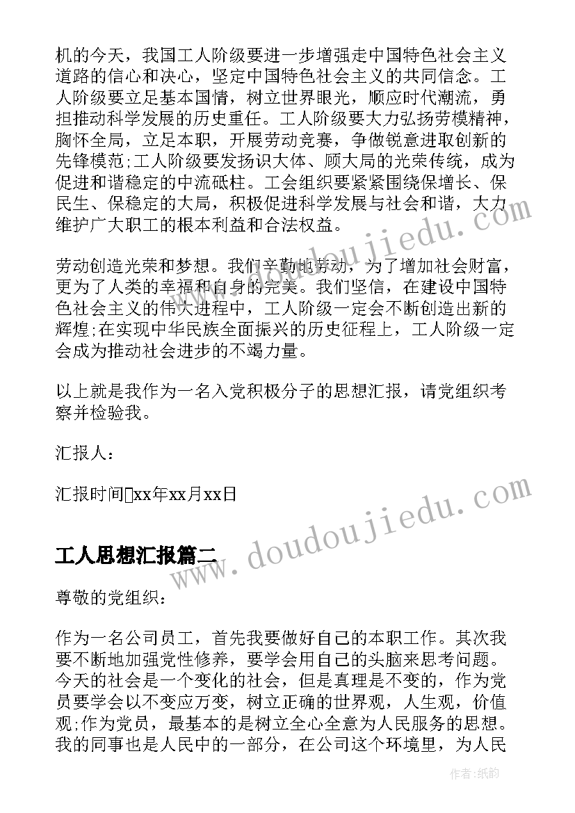 崇尚科学反对邪心得体会 崇尚科学反对邪教(优秀5篇)