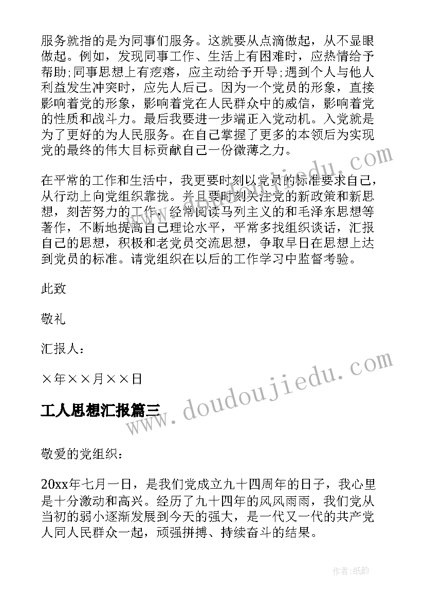 崇尚科学反对邪心得体会 崇尚科学反对邪教(优秀5篇)