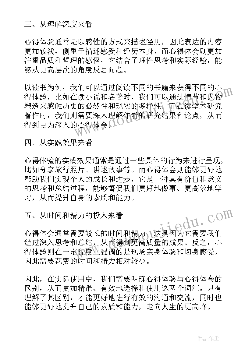 最新农村环境综合整治项目实施方案(优秀5篇)