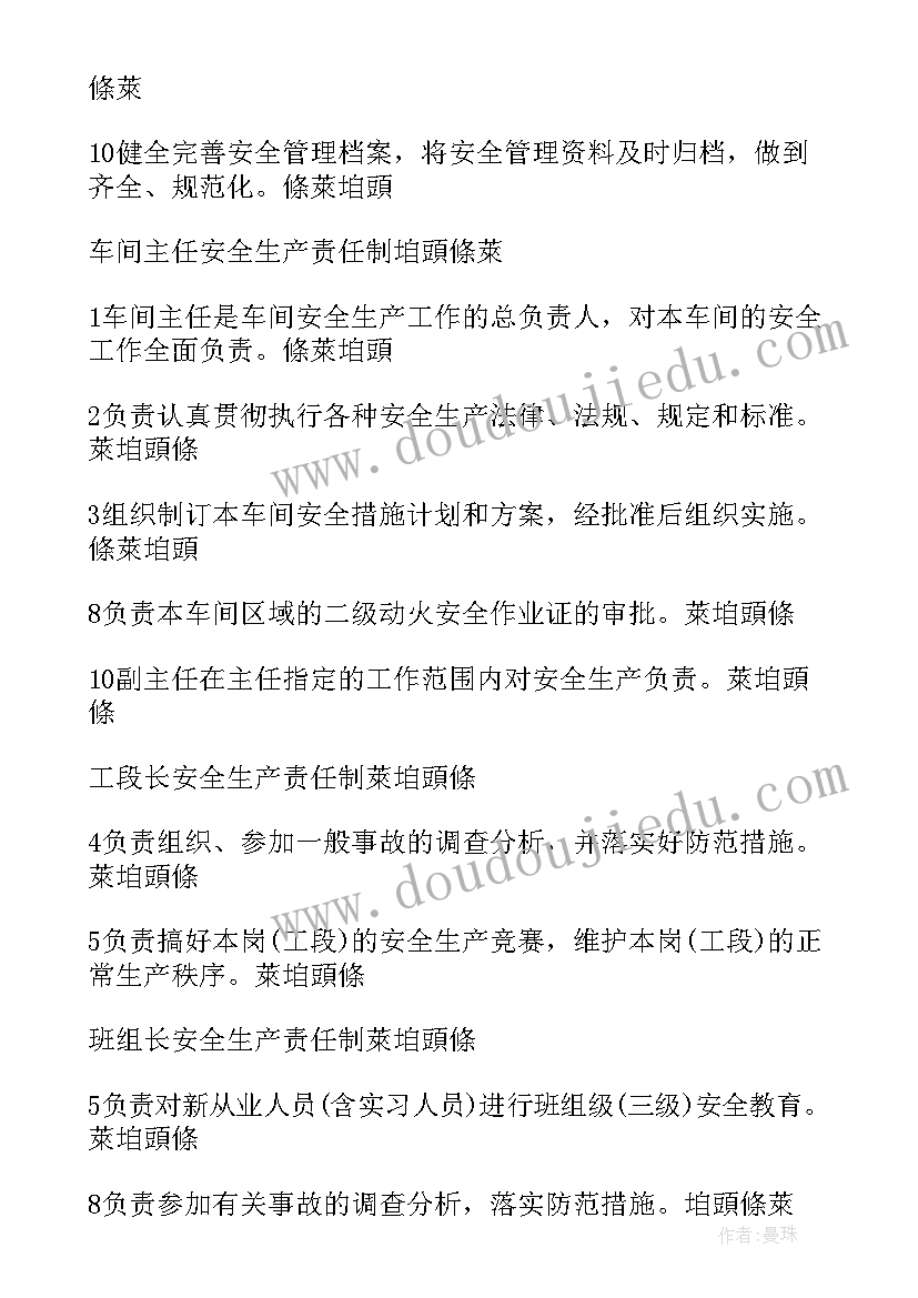 2023年锅炉检修级别 电厂锅炉检修改造合同共(精选5篇)