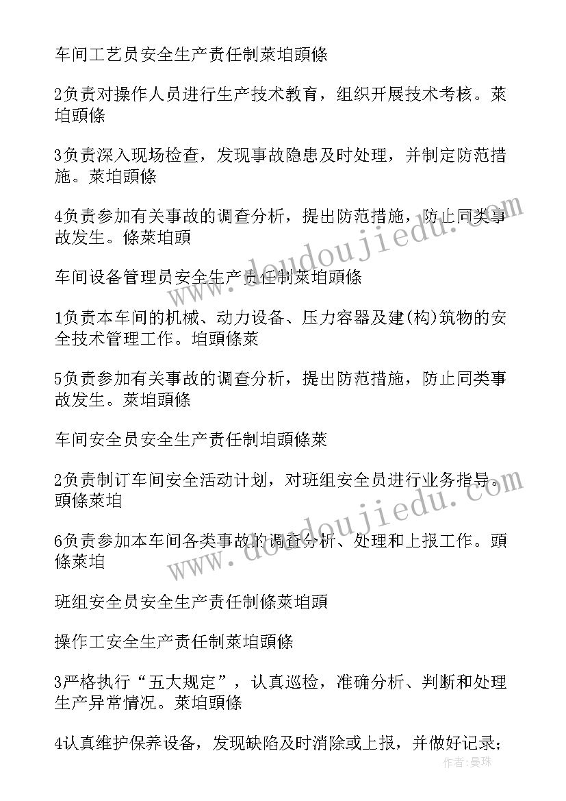 2023年锅炉检修级别 电厂锅炉检修改造合同共(精选5篇)