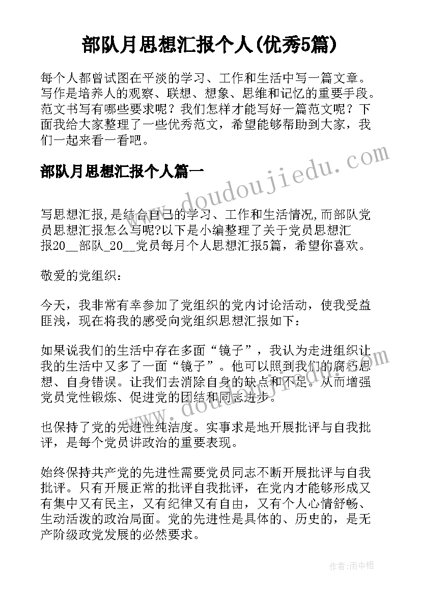 最新亲子春游活动方案 幼儿园秋游亲子活动方案(通用6篇)