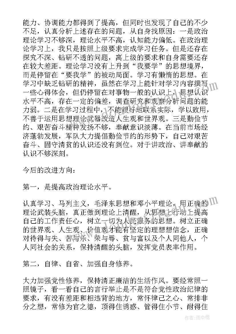 最新亲子春游活动方案 幼儿园秋游亲子活动方案(通用6篇)