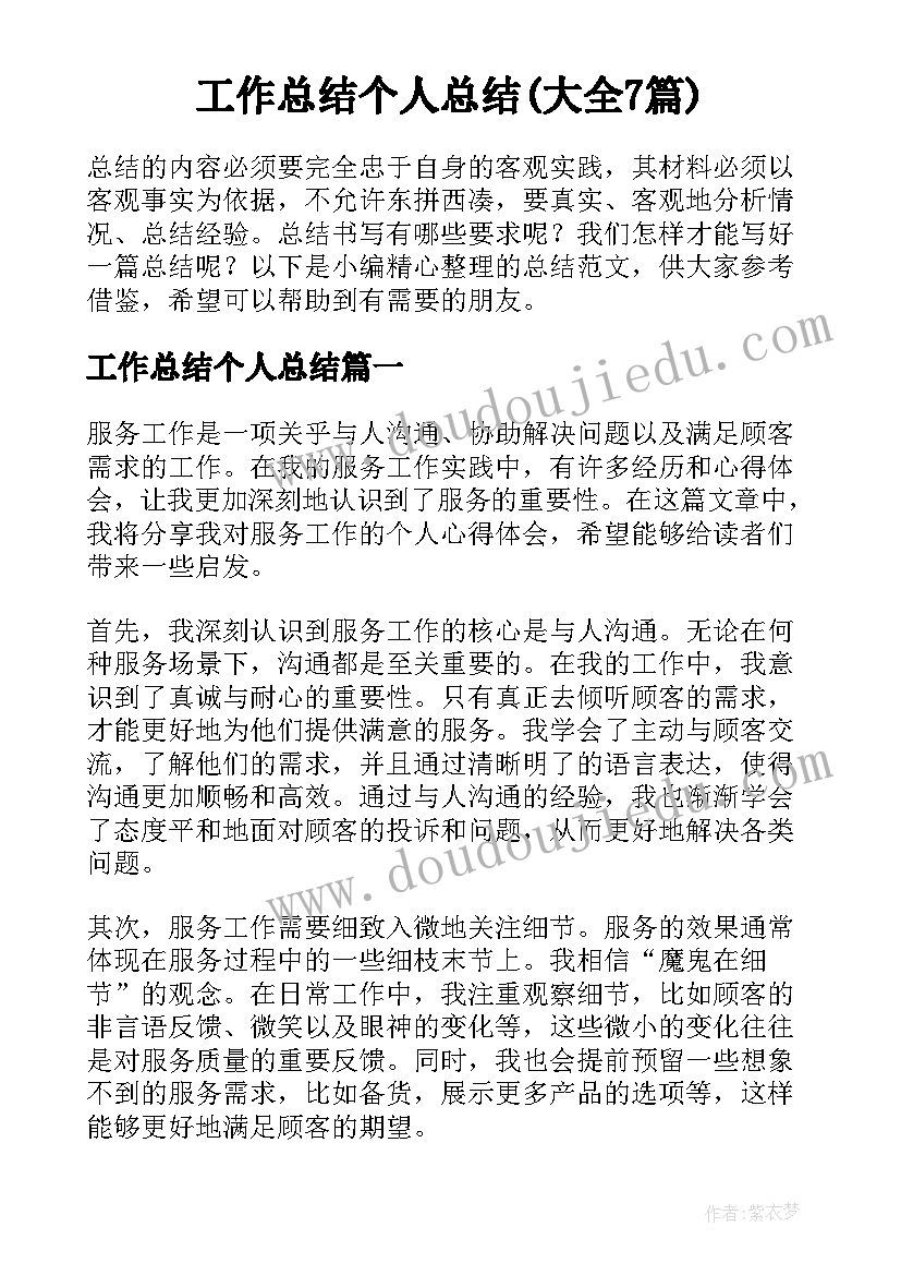 2023年一年级认识图形课件免费 一年级数学教学反思的认识(精选9篇)