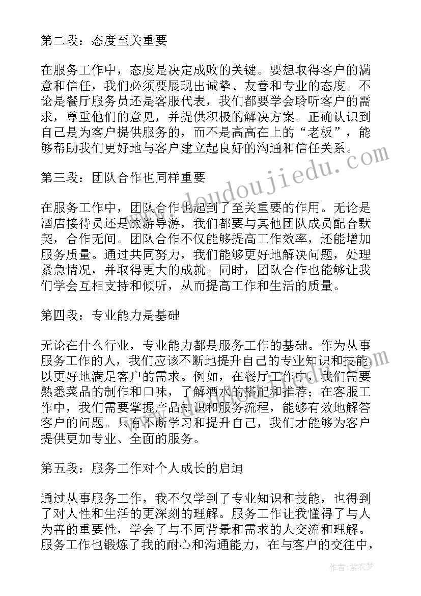 2023年一年级认识图形课件免费 一年级数学教学反思的认识(精选9篇)