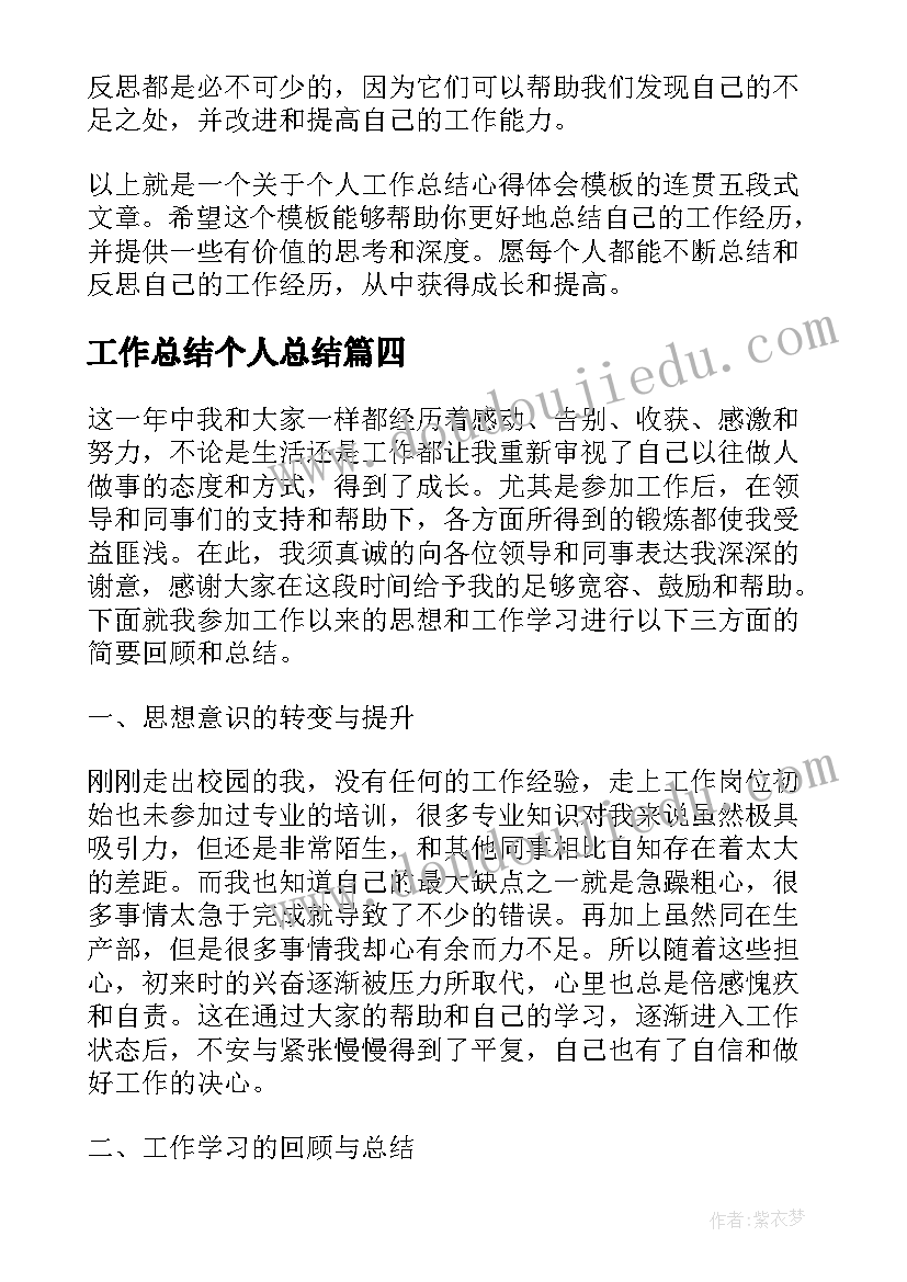 2023年一年级认识图形课件免费 一年级数学教学反思的认识(精选9篇)