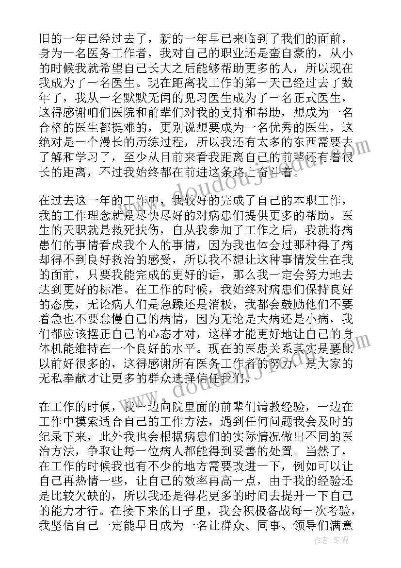 最新个人总结教学工作总结(优质8篇)