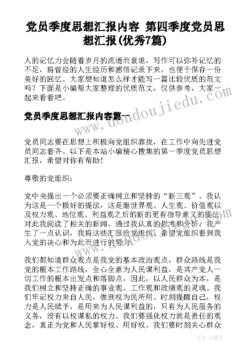 小班新年树美术教案(优秀10篇)