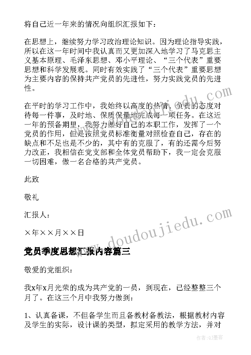 小班新年树美术教案(优秀10篇)