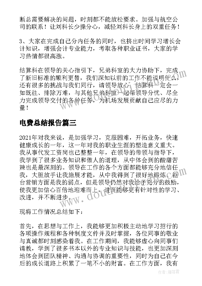 2023年家长会发言稿高中学生(优质6篇)